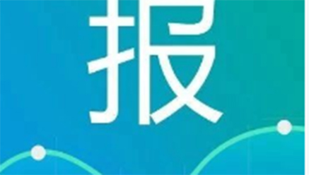 【研报】中泰证券：盛达矿业，低估值白银龙头，再起航！ 