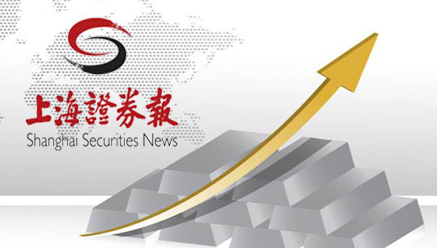 上海证券报：盛达矿业更名“乐动网页版登录入口-乐动（中国）
” 白银龙头战略升级