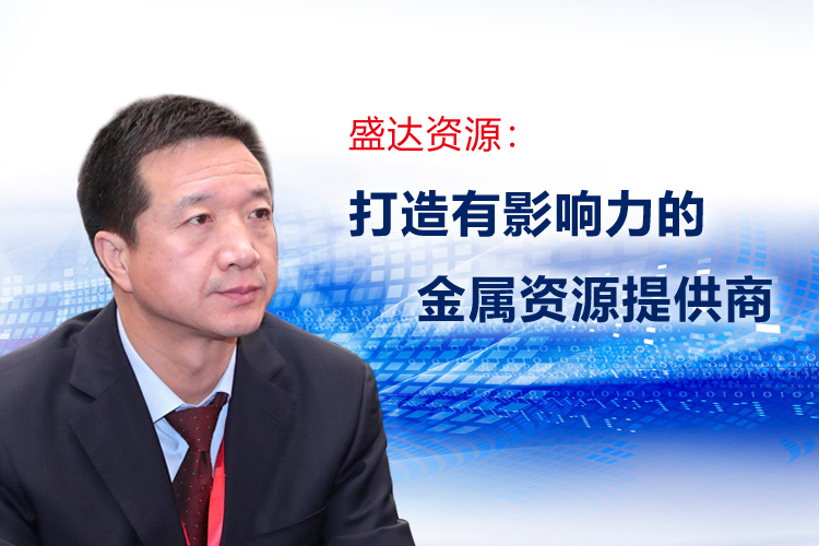朱胜利董事长接受《中国证券报》专访，详解乐动网页版登录入口-乐动（中国）
发展规划