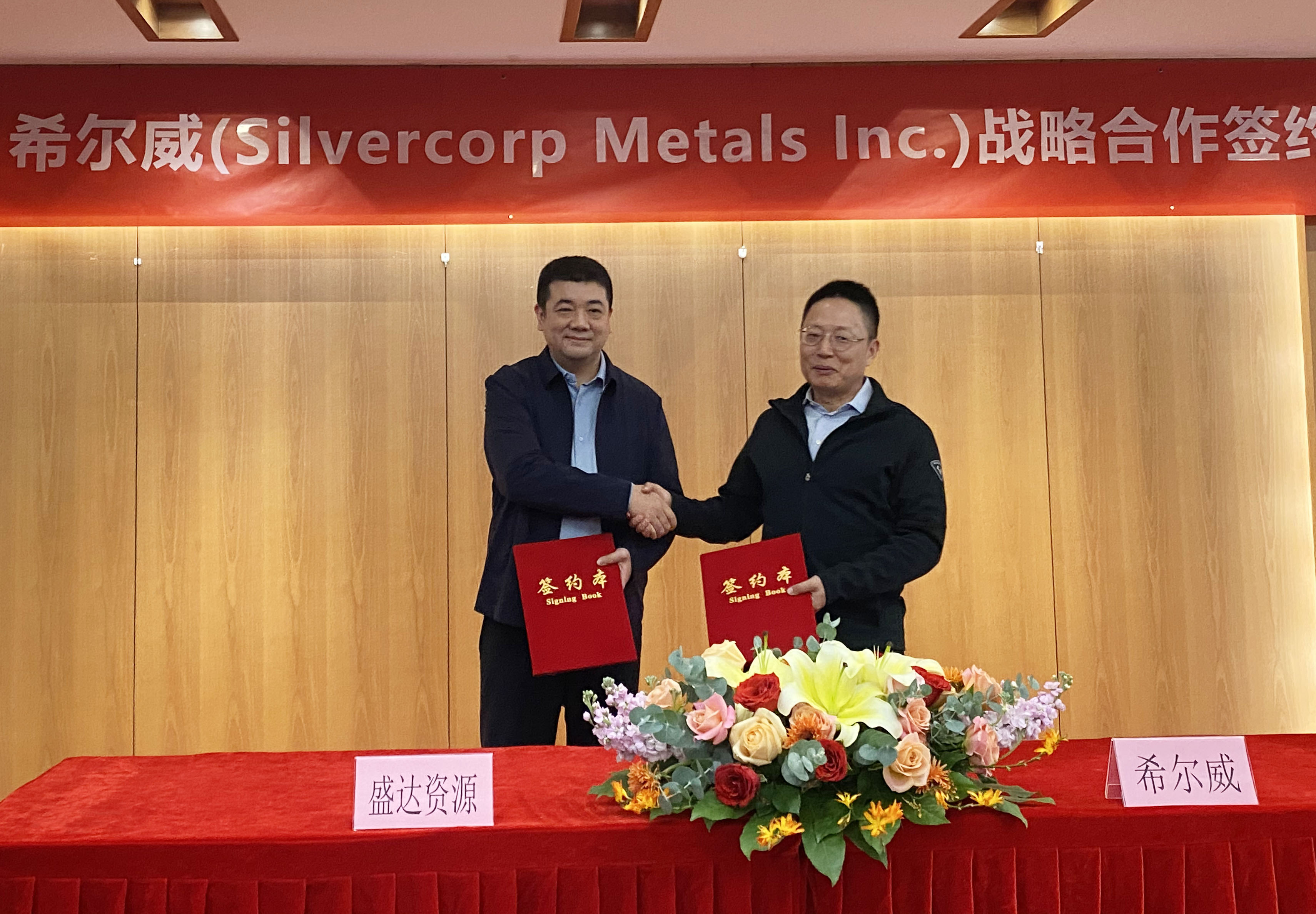 乐动网页版登录入口-乐动（中国）
与希尔威签署战略合作框架协议