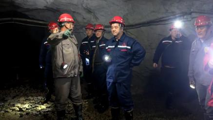 乐动网页版登录入口-乐动（中国）
董事长赵庆赴光大矿业、金都矿业调研指导工作